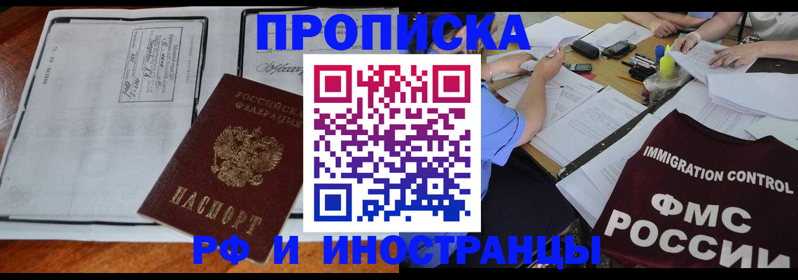 регистрация для школы в Ельне