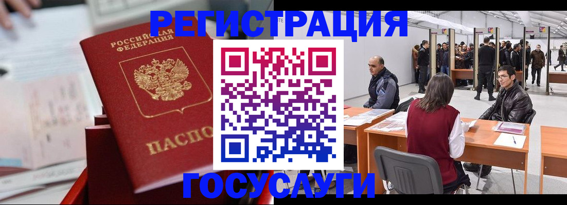 прописка поиск в Ельне